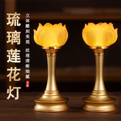 【厂家直销】2025新款莲花灯