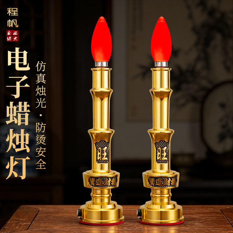新款充电LED电子蜡烛灯工厂直销图片