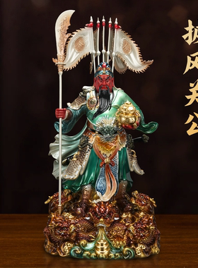 纯铜关公摆件供奉武财神关二爷