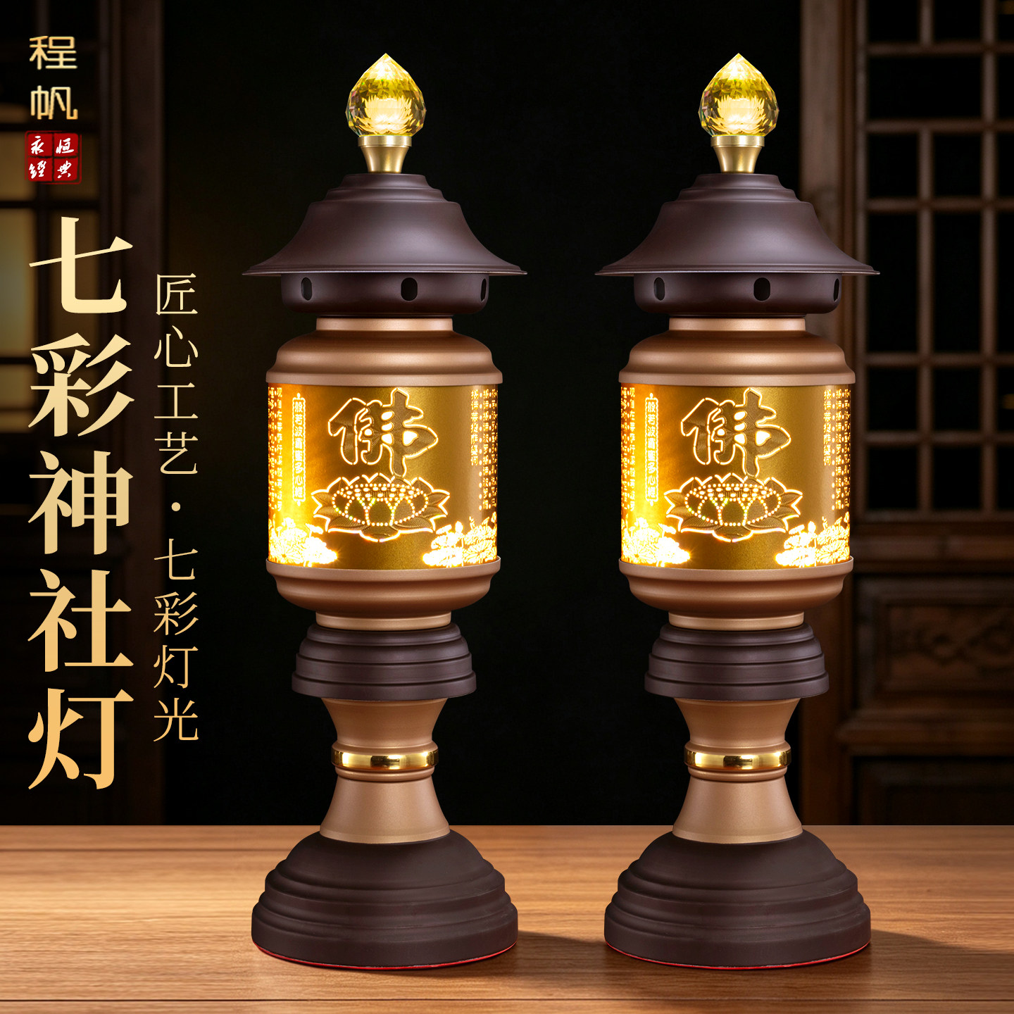 led珐琅彩神社长明灯工厂直销