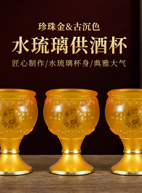 关公财神供水杯厂家直销
