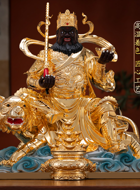 【台湾纯铜鎏金】赵公明神像