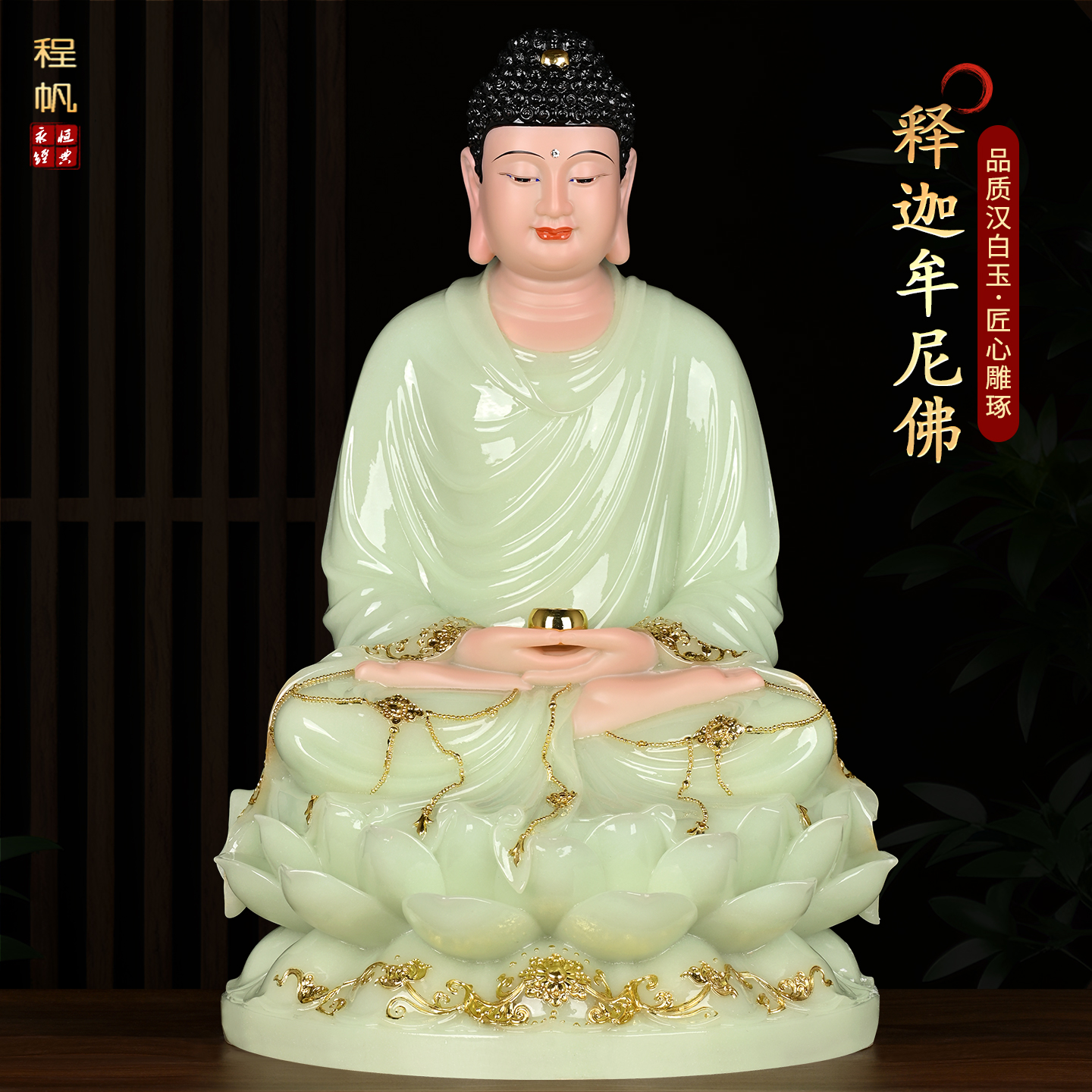 汉白玉释迦牟尼佛阿弥陀佛佛像药师佛家用供奉三宝佛娑婆三圣摆件