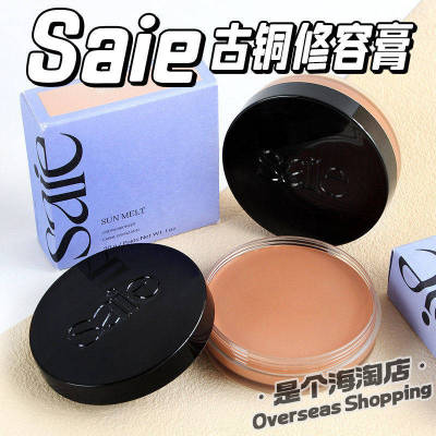 板妮同款 Saie Sun Melt修容古铜修容膏自然立体阴影霜30ml
