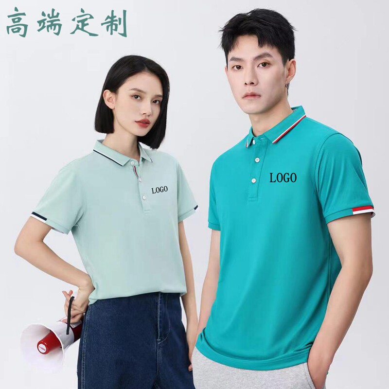 高端定制POLO衫2026春夏装新款公司团队工作服大码衬衣文化衫班服图片
