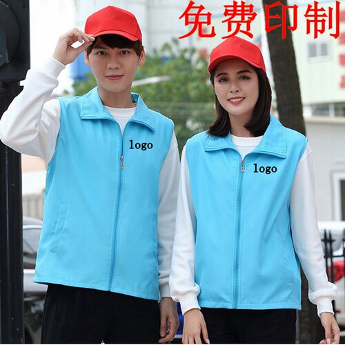 高端定制志愿者工服超市团体马甲