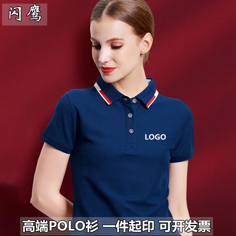 高端polo衫工作服定制t恤男女款翻领短袖夏季广告文化衫刺绣工衣