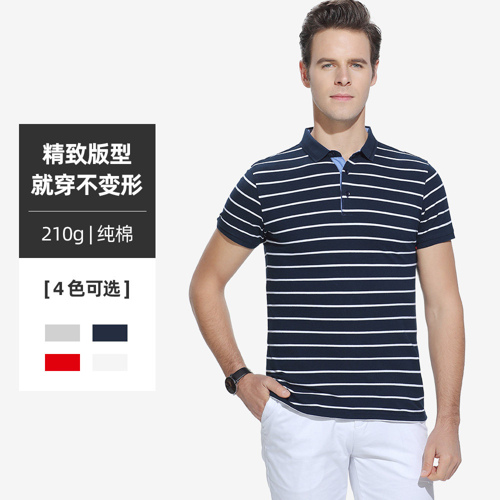 纯棉DIY定制LOGO职业商务工作服图片