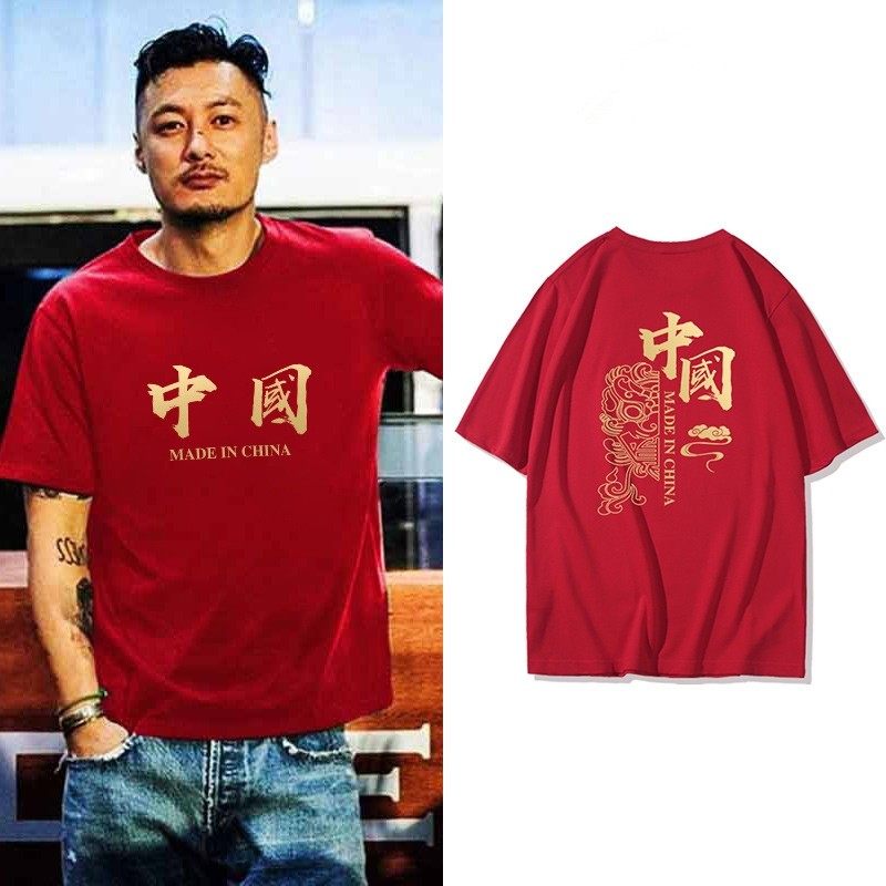 高端定制纯棉T恤正能量创意文化衫DIY印制时尚宽松大码广告衫班服,个性定制/设计服务/DIY,T恤印制,淘宝优惠券,粉丝福利购,淘宝优惠卷