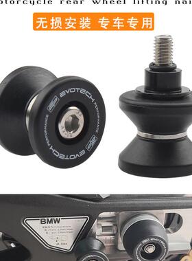 适用于杜卡迪安德鲁Multistrada950/MTS950 17-22年EP改装起车钉