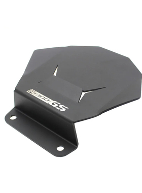 适用宝马R1300GS ADV改装发动机保护罩 缸头盖主机前端护板导流罩