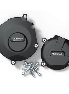适用铃木GSXR1000防摔边盖保护