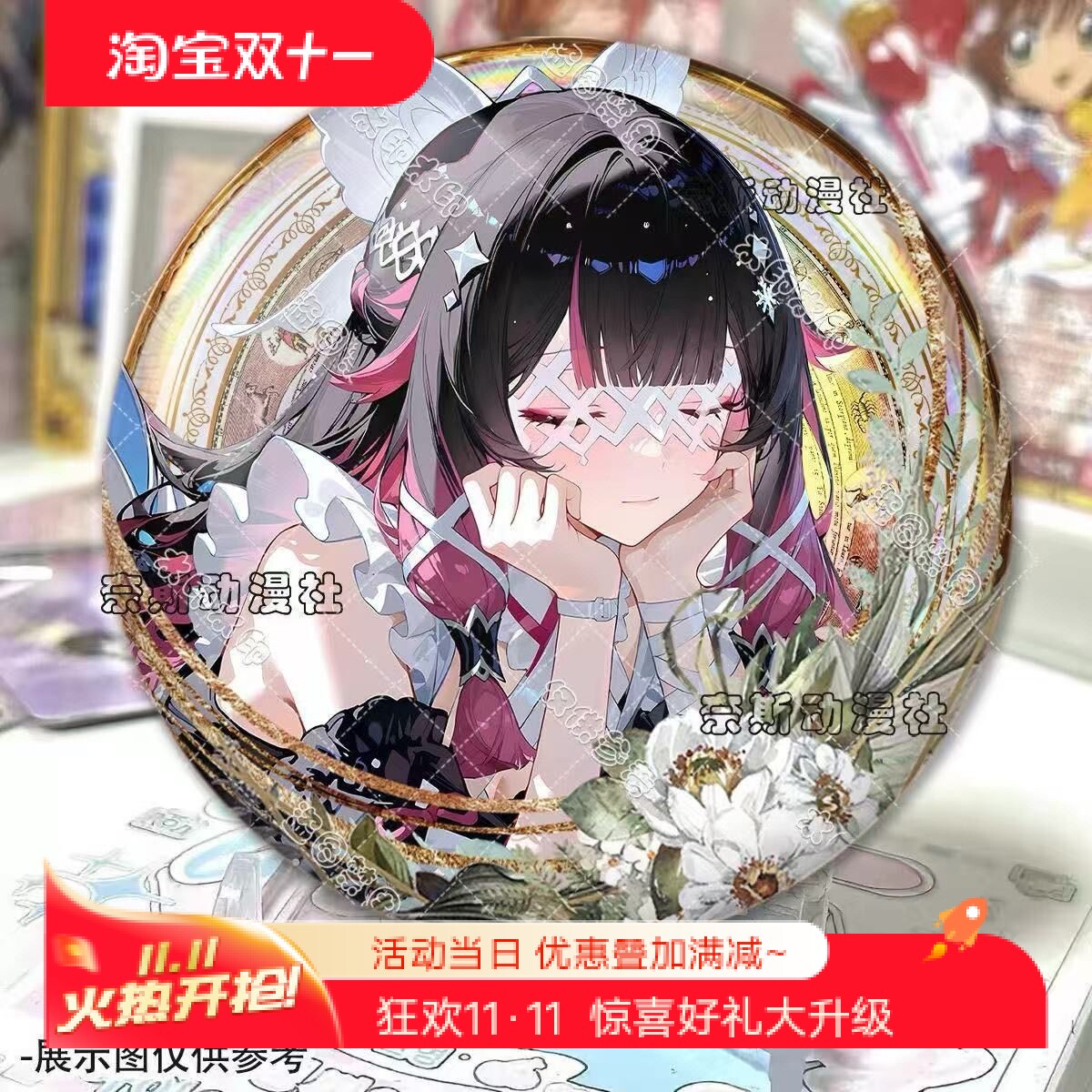 少女哥伦比娅游戏周边愚人众镭射