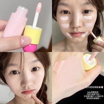 粉白提亮的杀伤力！遮瑕