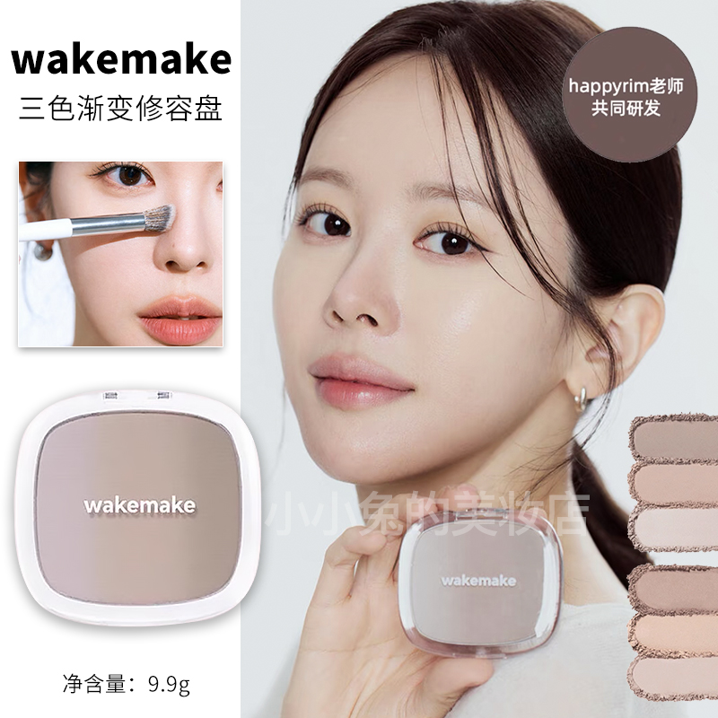 happyrim推荐韩国wake三