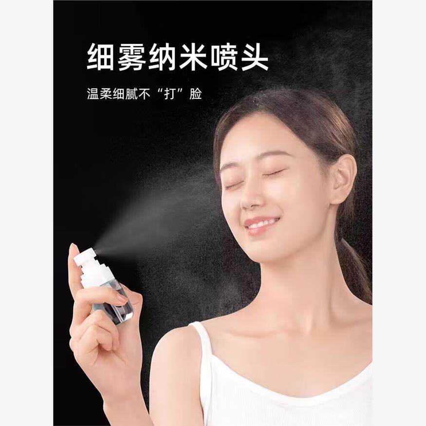 旅行补充瓶喷雾瓶细雾化妆水乳液补充空瓶便携式香水小喷雾瓶旅行
