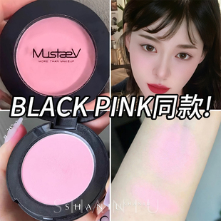 jisoo同款 Mustaev美秀特肤花漾腮红01樱花粉oddpink女团化妆师