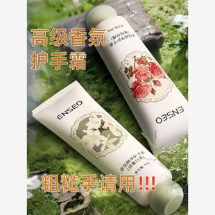 栀子花香氛护手霜！水乳质地不厚重不黏腻补水保湿香味清新好闻