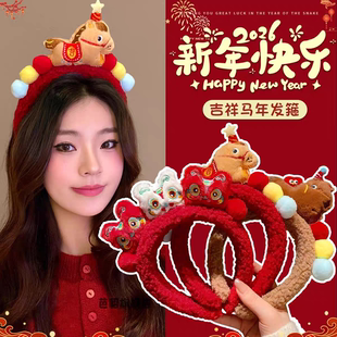 喜庆新年红色羊羔毛可爱小马发箍马年发卡宽边加厚洗脸毛绒发卡女