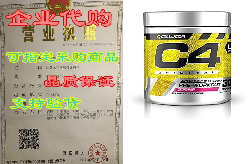 c4 original pre workout powder watermelon sugar free prew