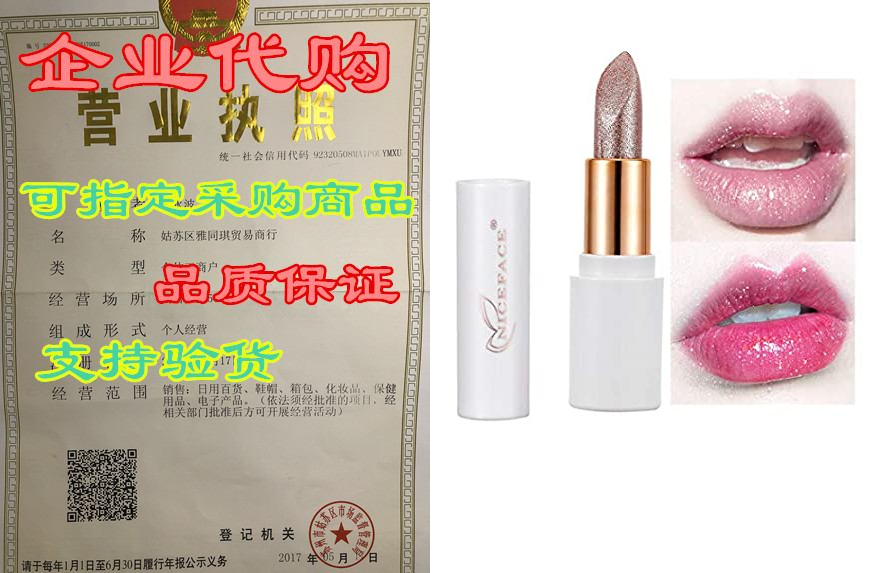 eyret natural shinny moisturizing lipsticks magic tempera