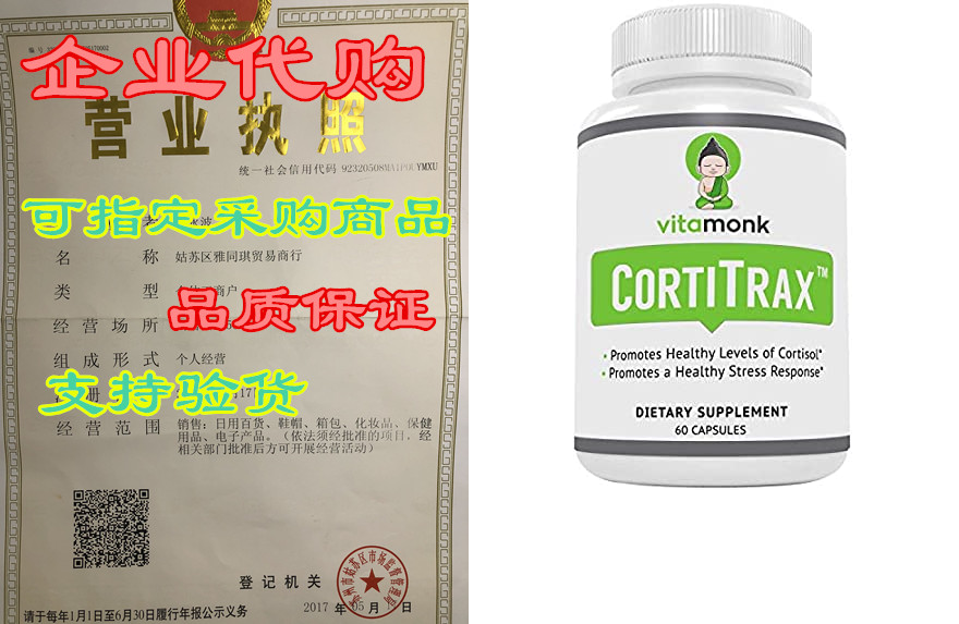 cortitrax? bio-enhanced natural cortisol blocker - doctor