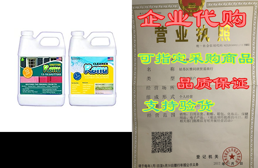 shutter renu 12-18 shutter kit--restores original color a