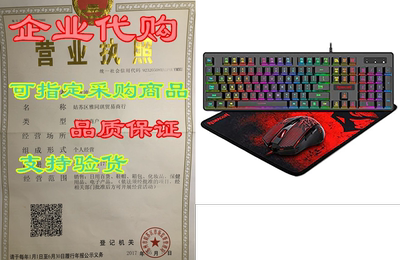 Redragon S107 Gaming Keyboard and Mouse Combo Large Mouse