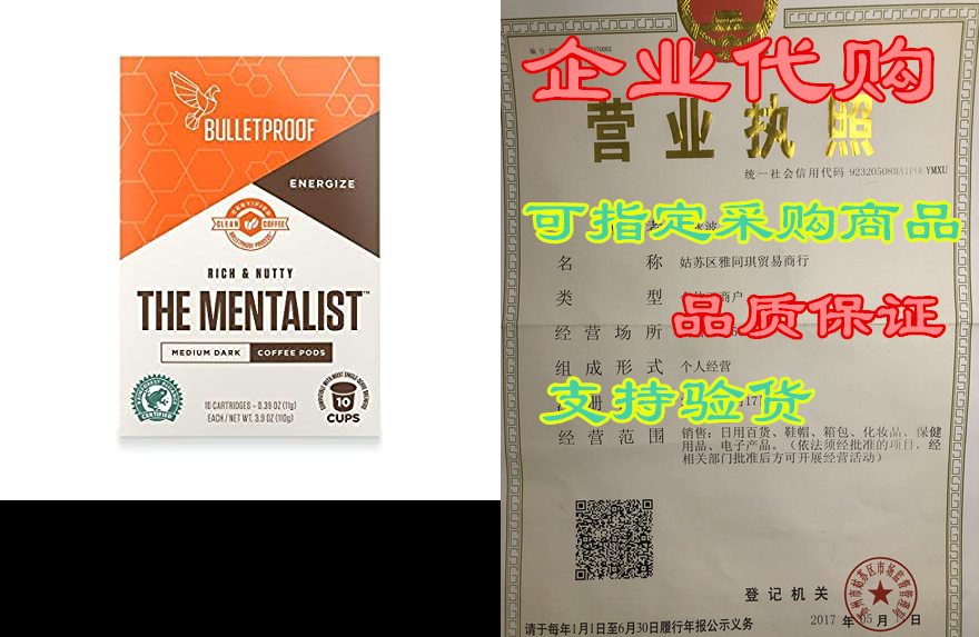 bulletproof the mentalist coffee pods, medium dark roast