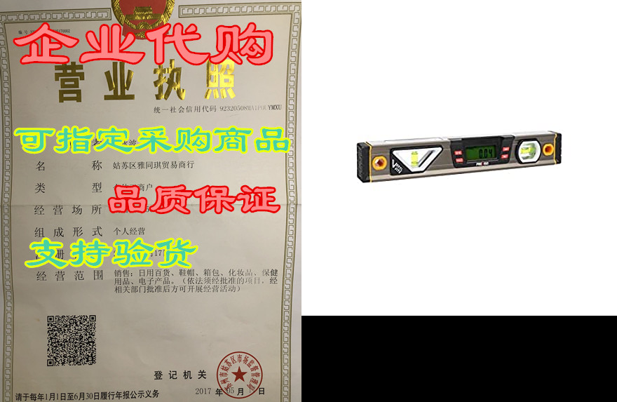 digital level angle slope, durable