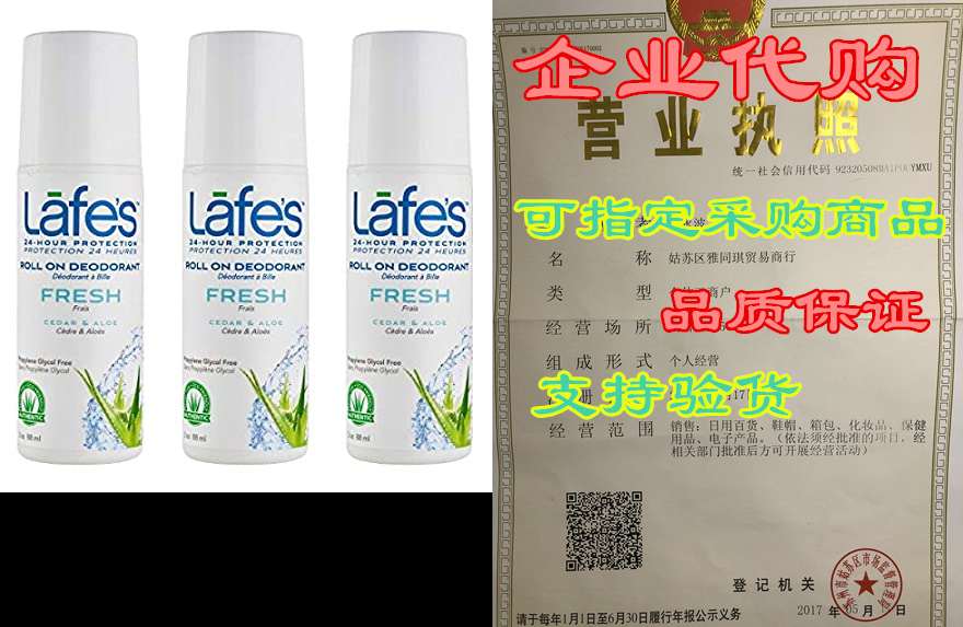 lafes | fresh - cedar & aloe - roll-on aluminum free