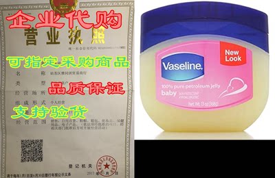 Vaseline 100% Pure Petroleum Jelly， Baby 13 oz (5 Pack)