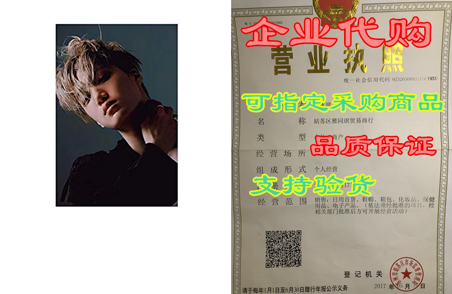 kpop poster exo kai 2 canvas poster wall art decor print