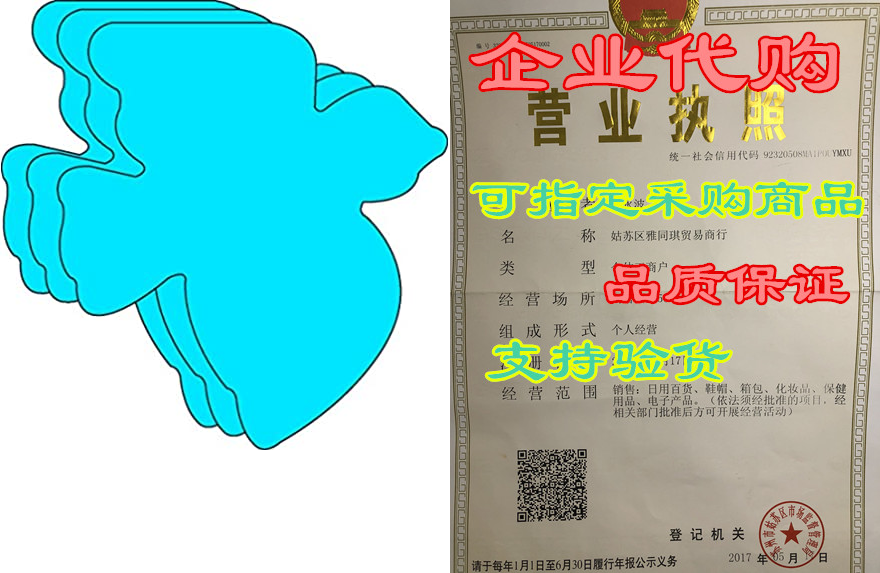 bird small single color creative foam cut-outs