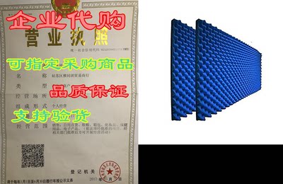 YDHTDLHC 2 PACK 24 X 48 X 2 BLUE Acoustic Foam Egg Stu