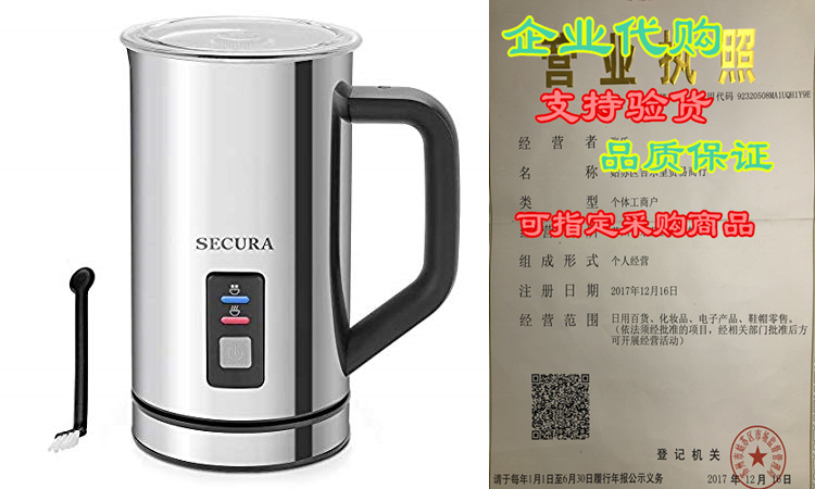 Secura Automatic Electric Milk Frother and Warmer (250ml) 宠物/宠物食品及用品 杯子 原图主图