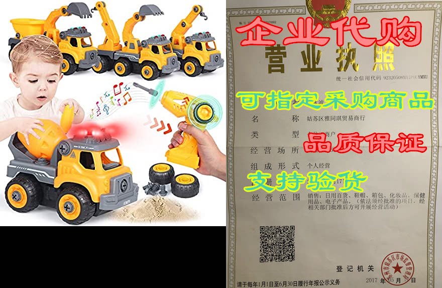 elovien take apart toys with electric drill, 10 in 1 cons