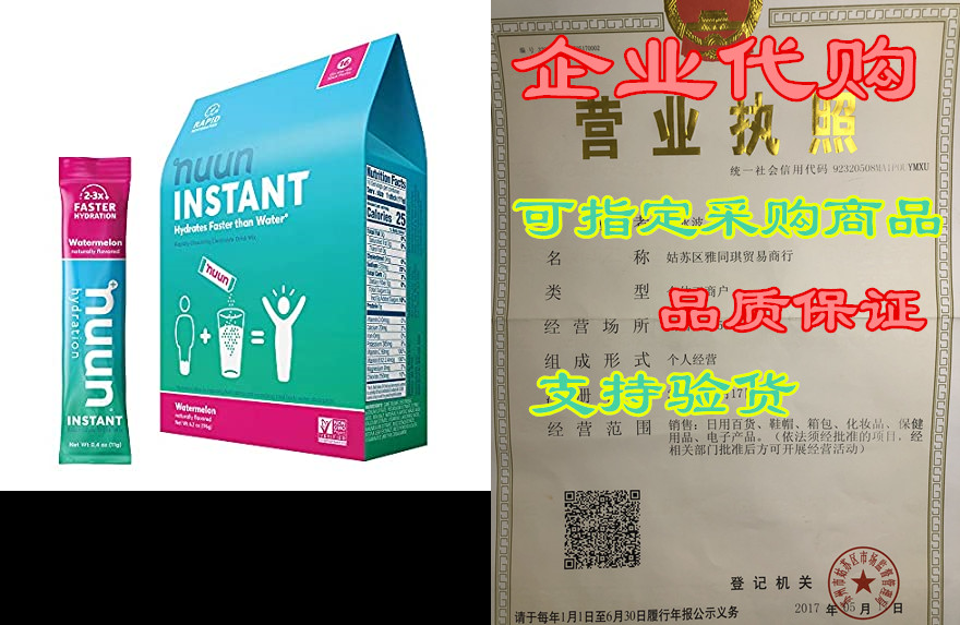 electrolyte powder packets for rapid hydration | nuun