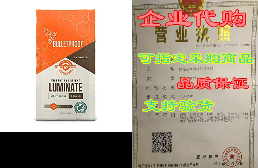 bulletproof luminate ground coffee, light roast, 12 oz, k