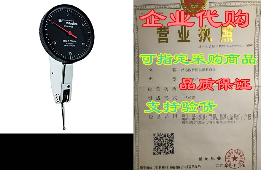 tesa brown & sharpe brown & sharpe, 01889023, dia