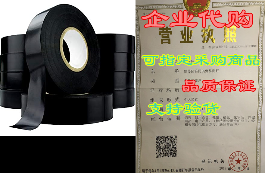 nova supplys pro grade black electrical tape jumbo roll