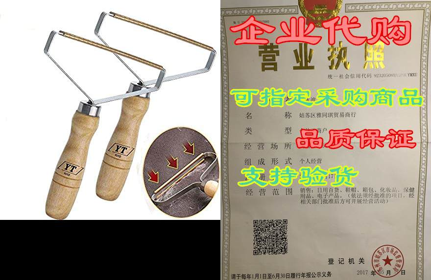 portable lint wiper, clothes fuzz shaver - reusable doubl