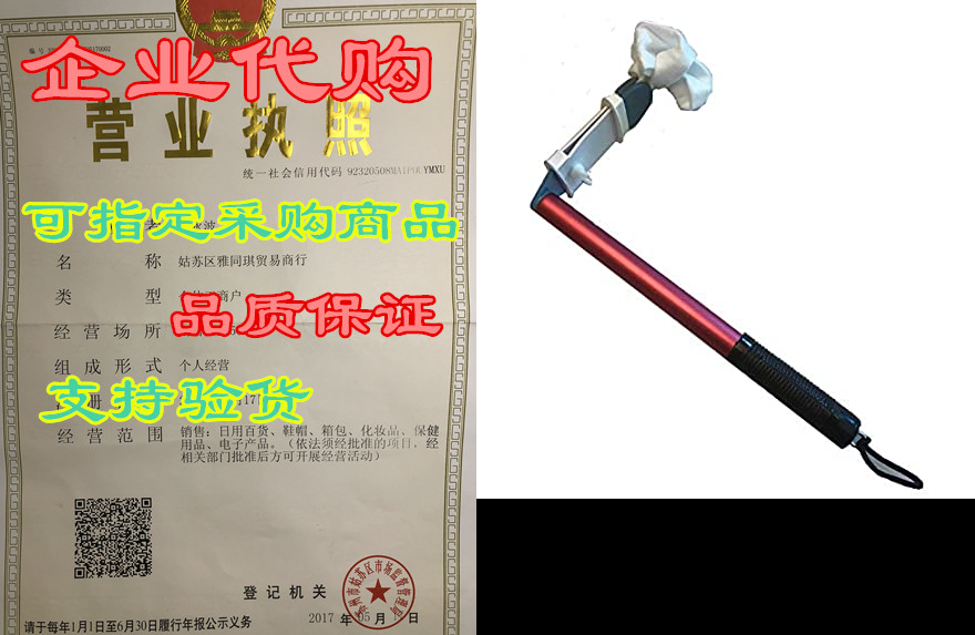 creative self care solutions tidy wiper-toileting aid/bat