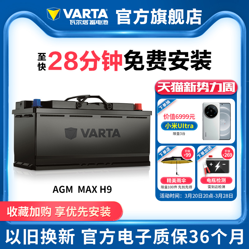 ߶ƿAGM36 105ahͣƿµϱʵ2249.15Ԫ