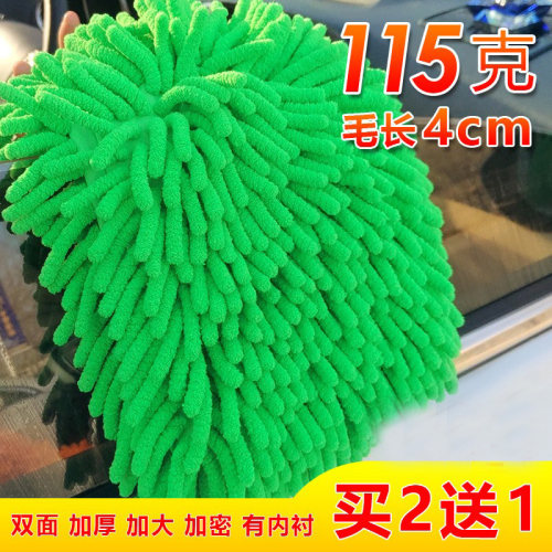 悦车洗车雪尼尔珊瑚绒手套