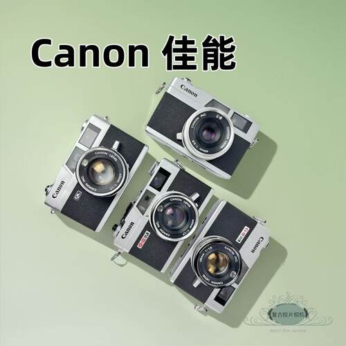 CANON佳能胶片相机胶卷相机二手