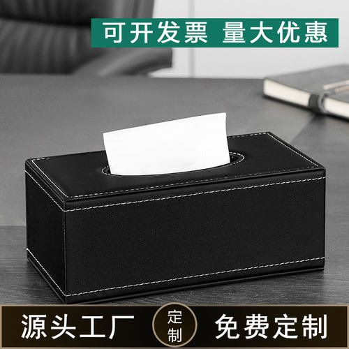 卿若惜纸巾盒定制logo源头工厂