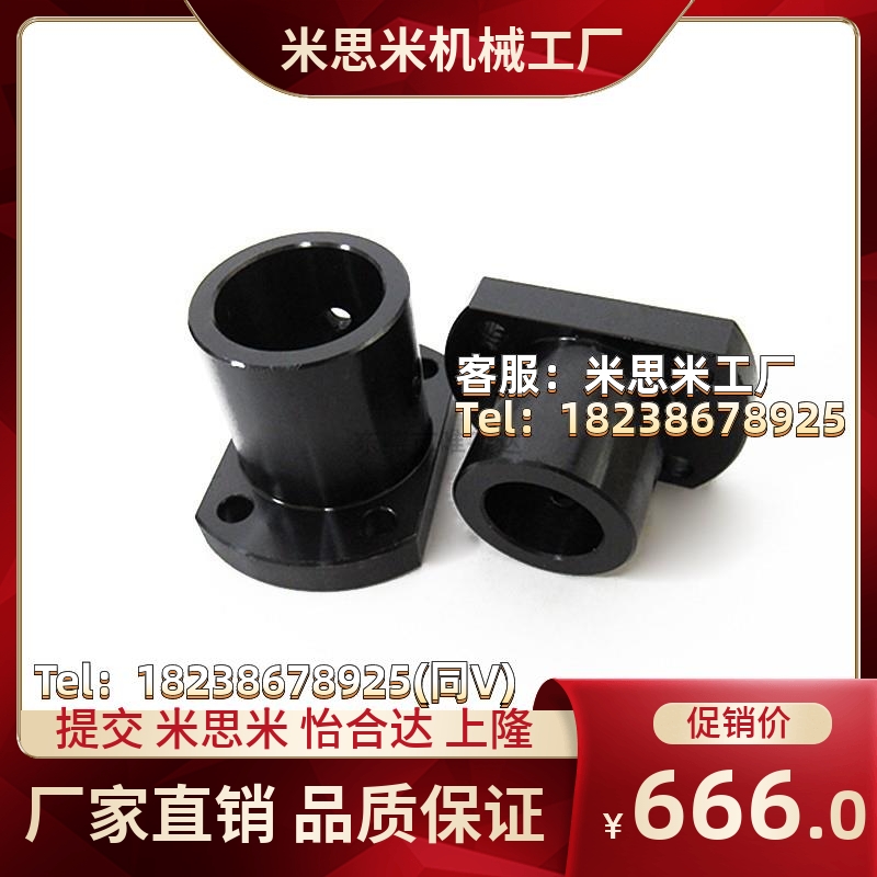 导向轴支座STHRBN STHCBN8 10 12 13 15 16 20 25 30 35 40 50钢