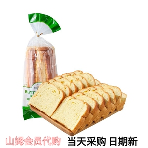 山姆代购超市 多乐之日黄油吐司面包500g细腻糕点零食早餐