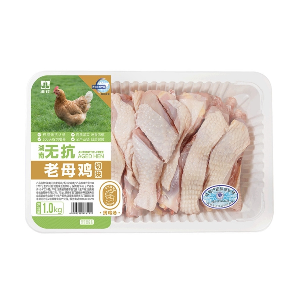 大连山姆超市代购 湖南无抗老母鸡切块鸡肉 炖汤炖菜500天1GK